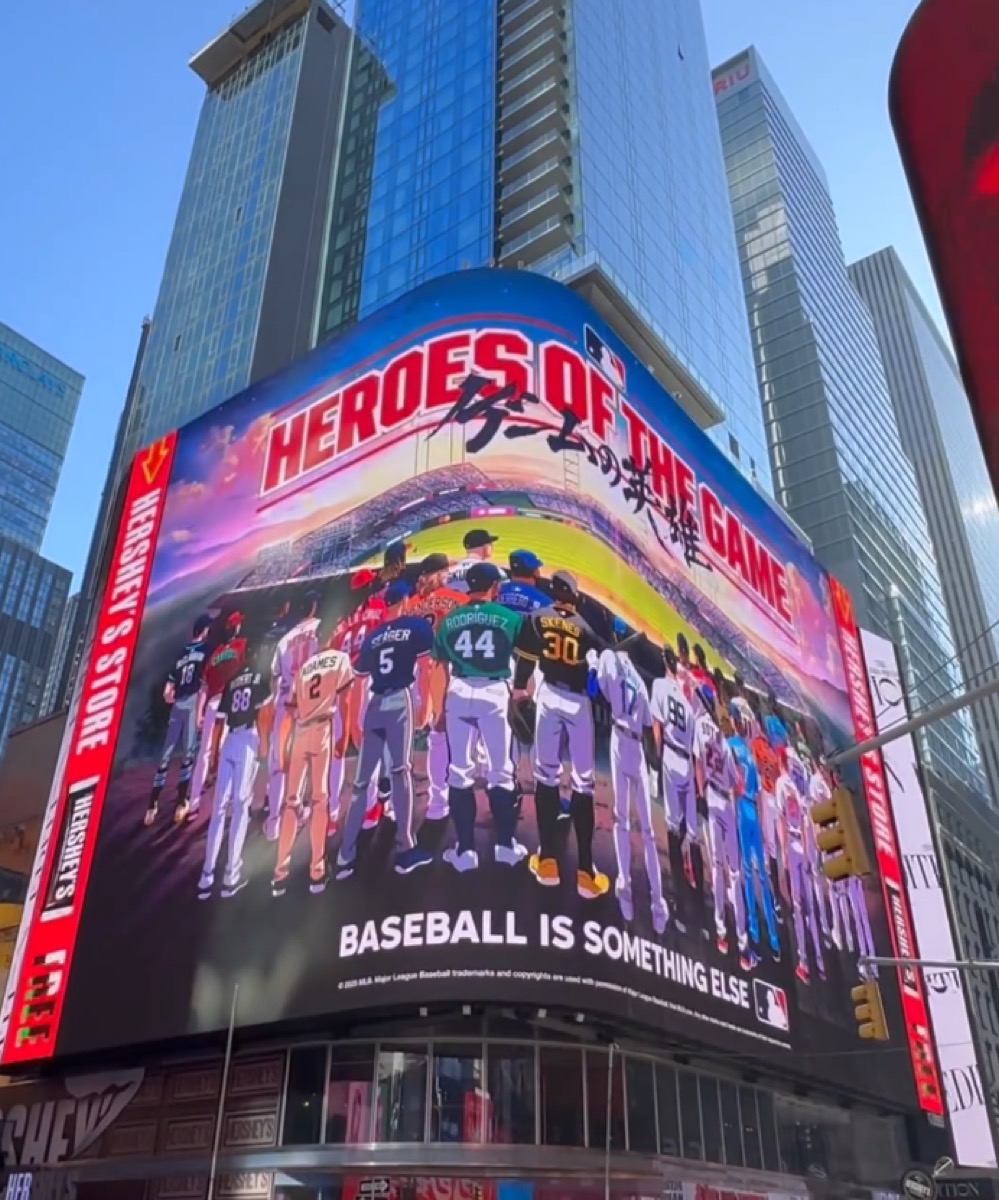 Heroes of the Game billboard in Times Square